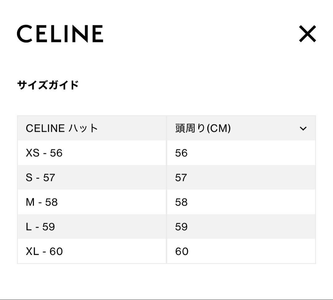 セリーヌ　キャップ　M 紺　ベースボール　男女 正規品