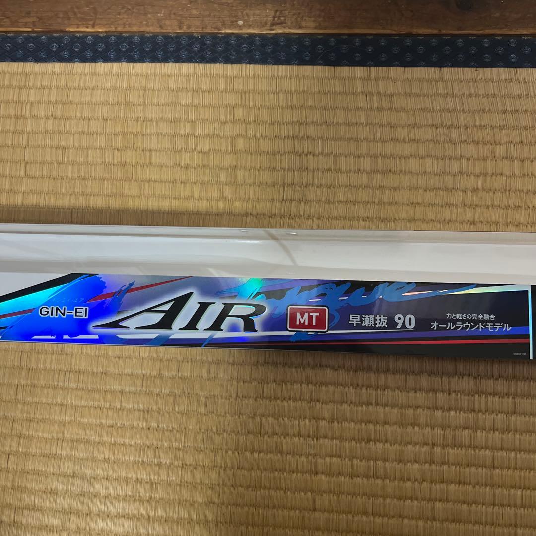 鮎竿　ダイワ　銀影エア　MT 早瀬抜　90・W ［現行品］公規