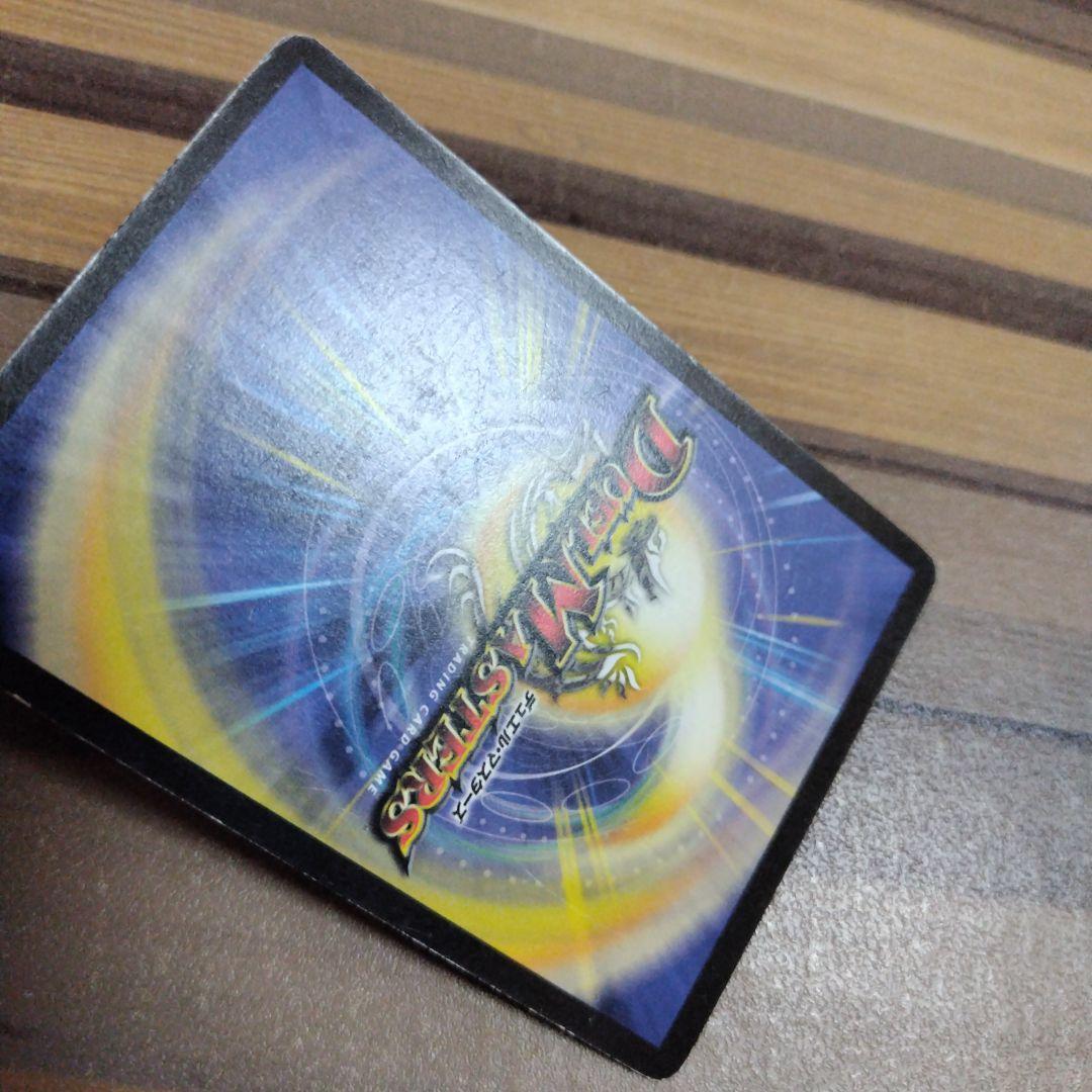 ロストチャージャー