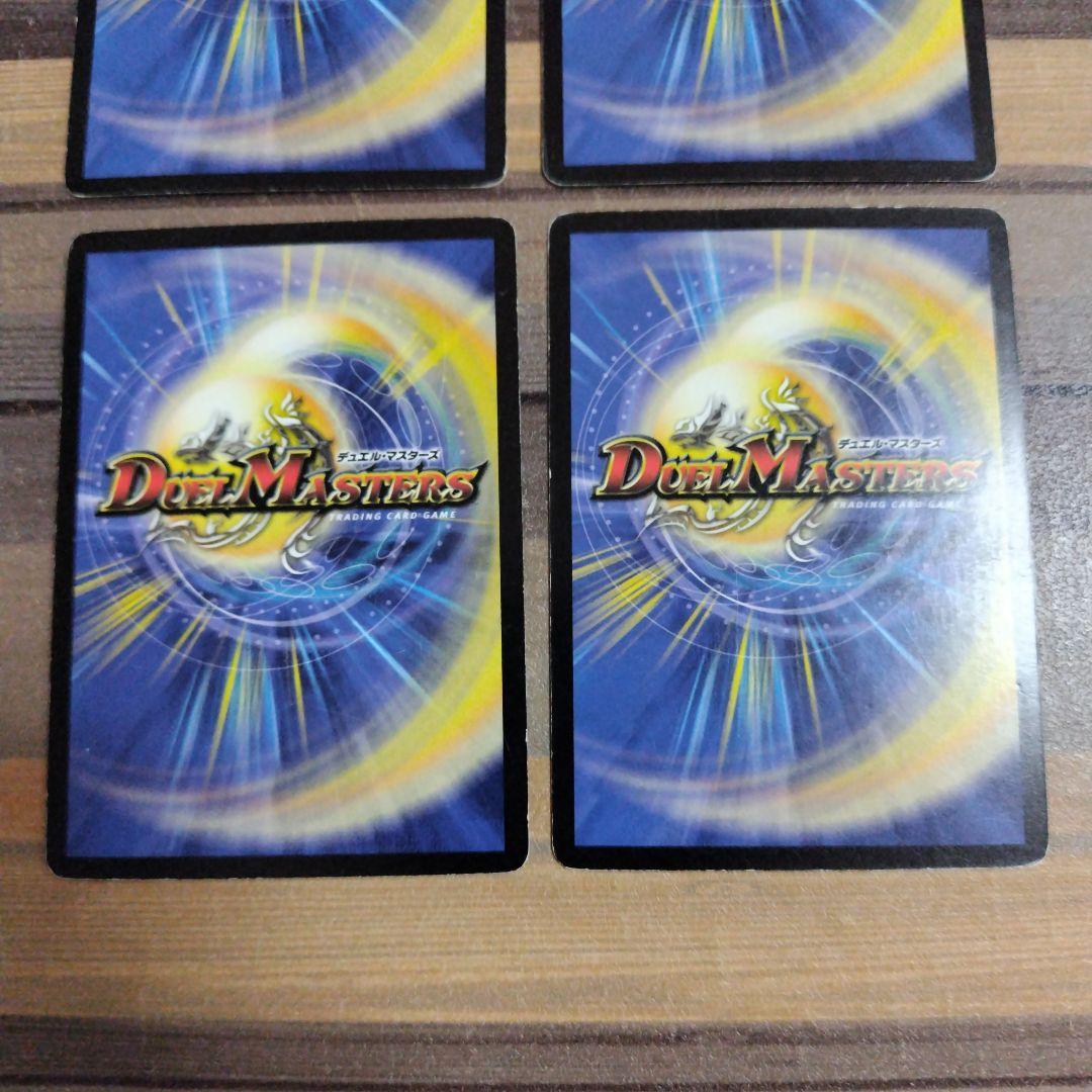 ロストチャージャー