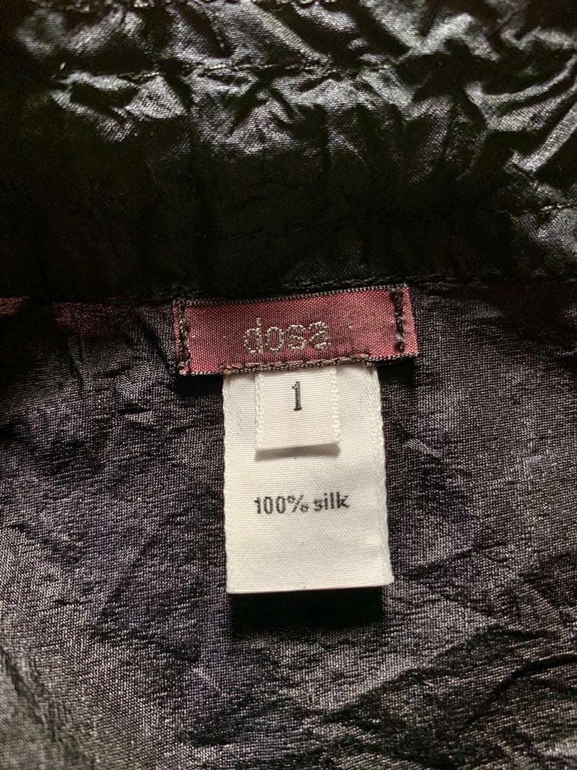 Dosa ドーサ ブラック シルク スカート サイズ 1