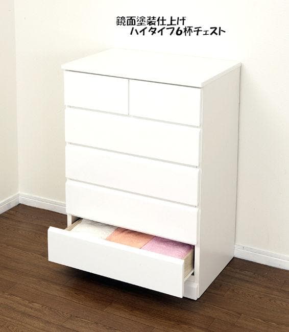 鏡面塗装仕上げ 衣類収納ハイチェスト幅60cm ６杯タンス 鏡面チェスト（22）