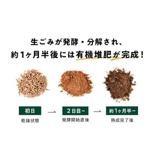 【公式・発酵基材付】ROOF コンポスト (ホワイト) 公式 コンパクト 生ごA