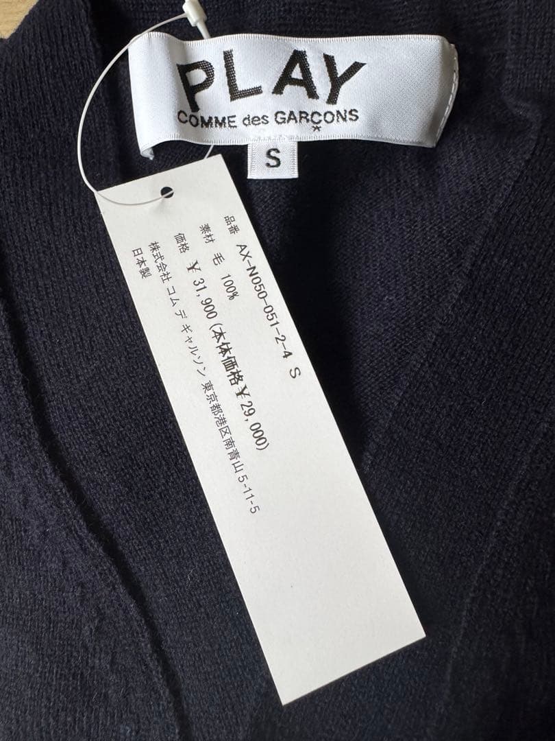 最終価格　PLAY コムデギャルソン ネイビー カーディガン Sサイズ