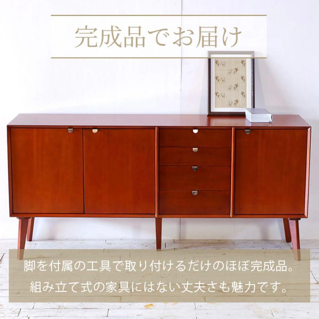 C 新品 160cm リビングボード キャビネット 北欧 ホテル仕様 収納