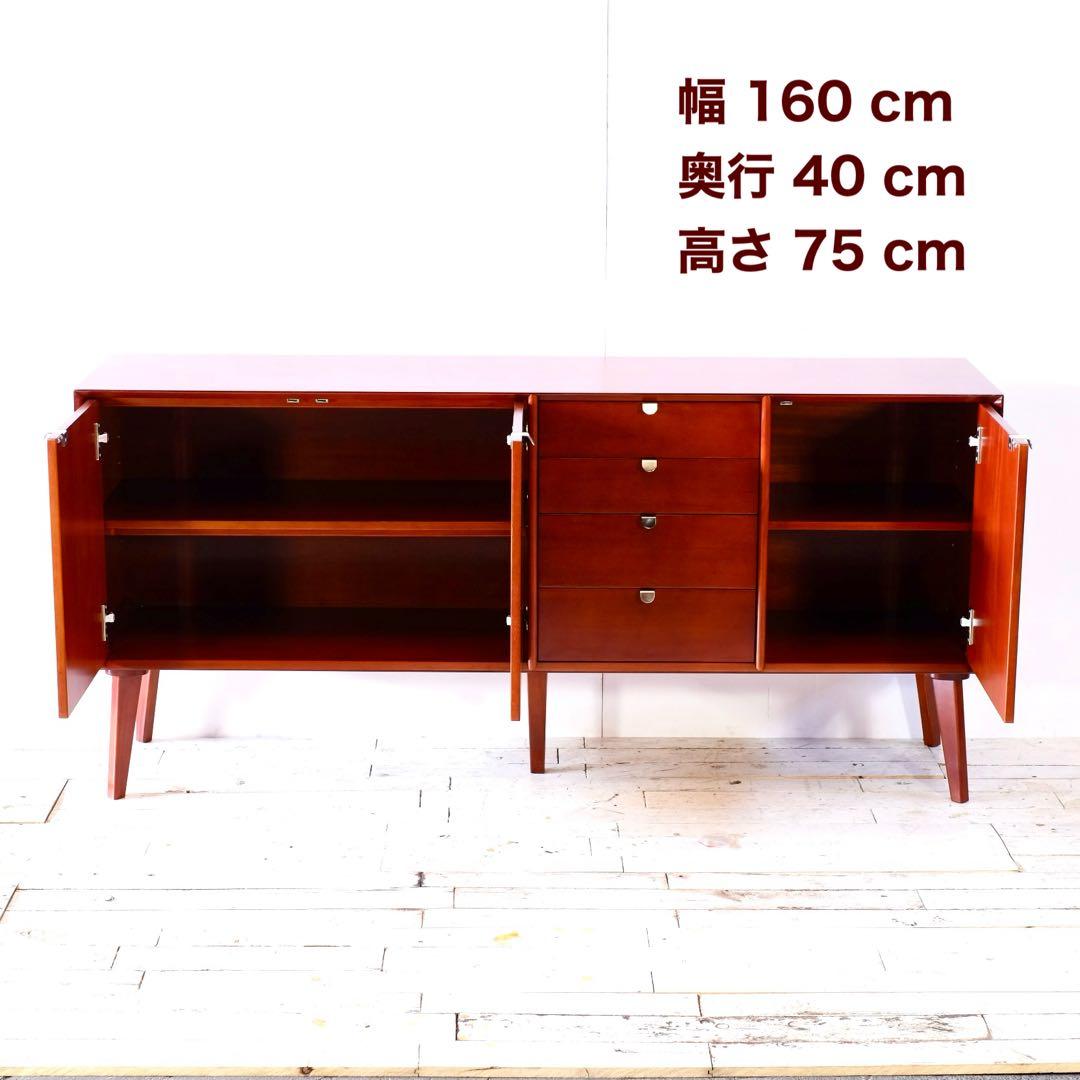 C 新品 160cm リビングボード キャビネット 北欧 ホテル仕様 収納