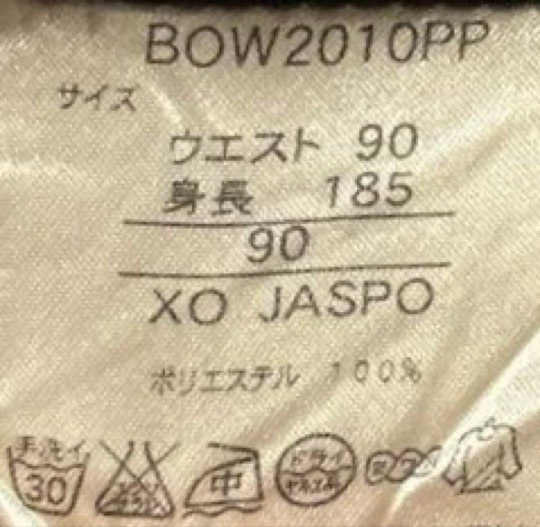 【値下げ不可】ZETT ゼット プロステイタス 裏起毛 ウインドブレーカー 上下