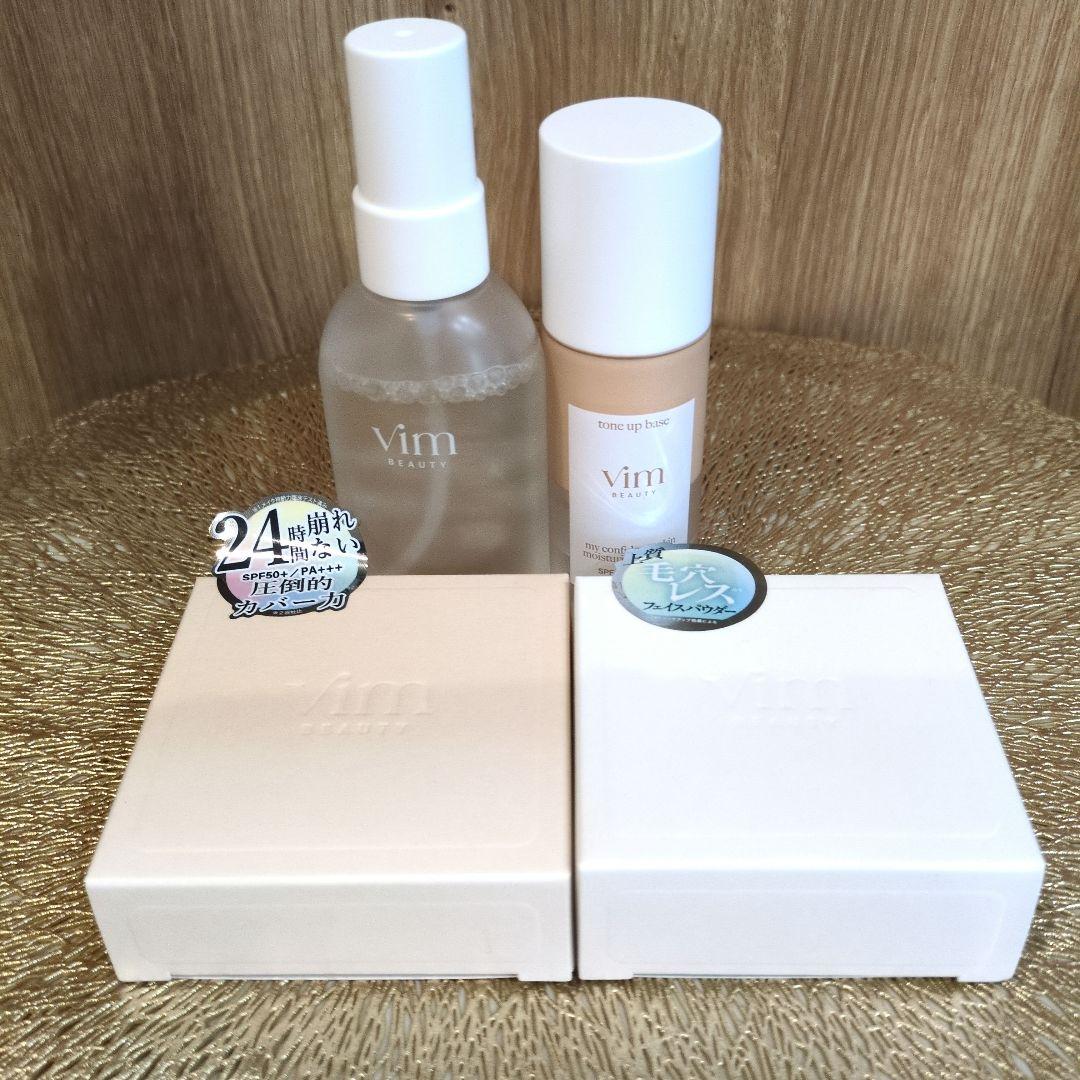 化粧下地 vim BEAUTY