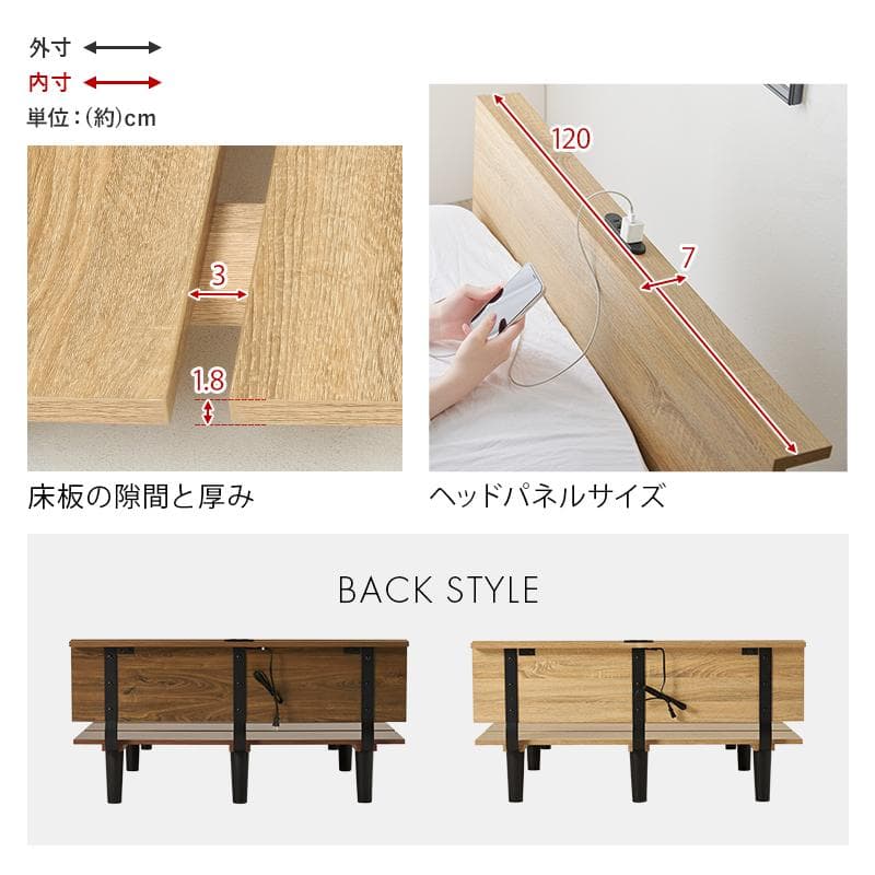 スタイリッシュデザインセミダブルベッド ブラウン [8083]