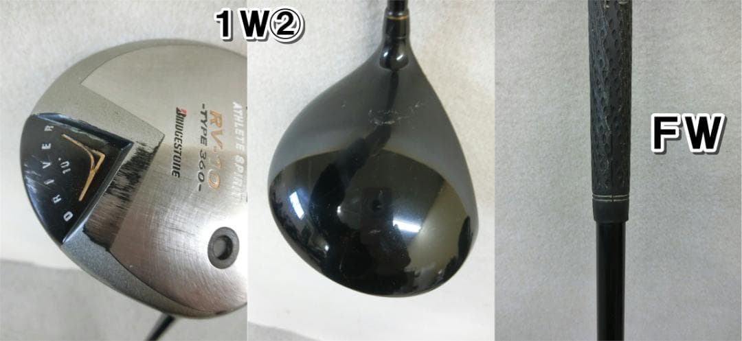 b700 初心者歓迎 ブリヂストン 等メンズゴルフ１１本セット※Ｄｒ２本入り