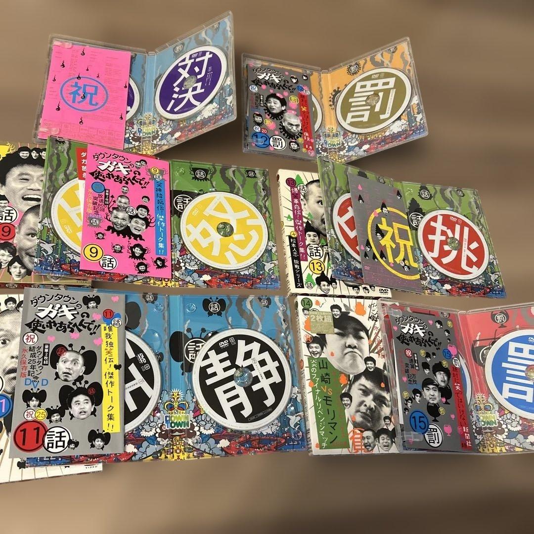 ダウンタウンのガキの使いやあらへんで!! DVD 14本セット