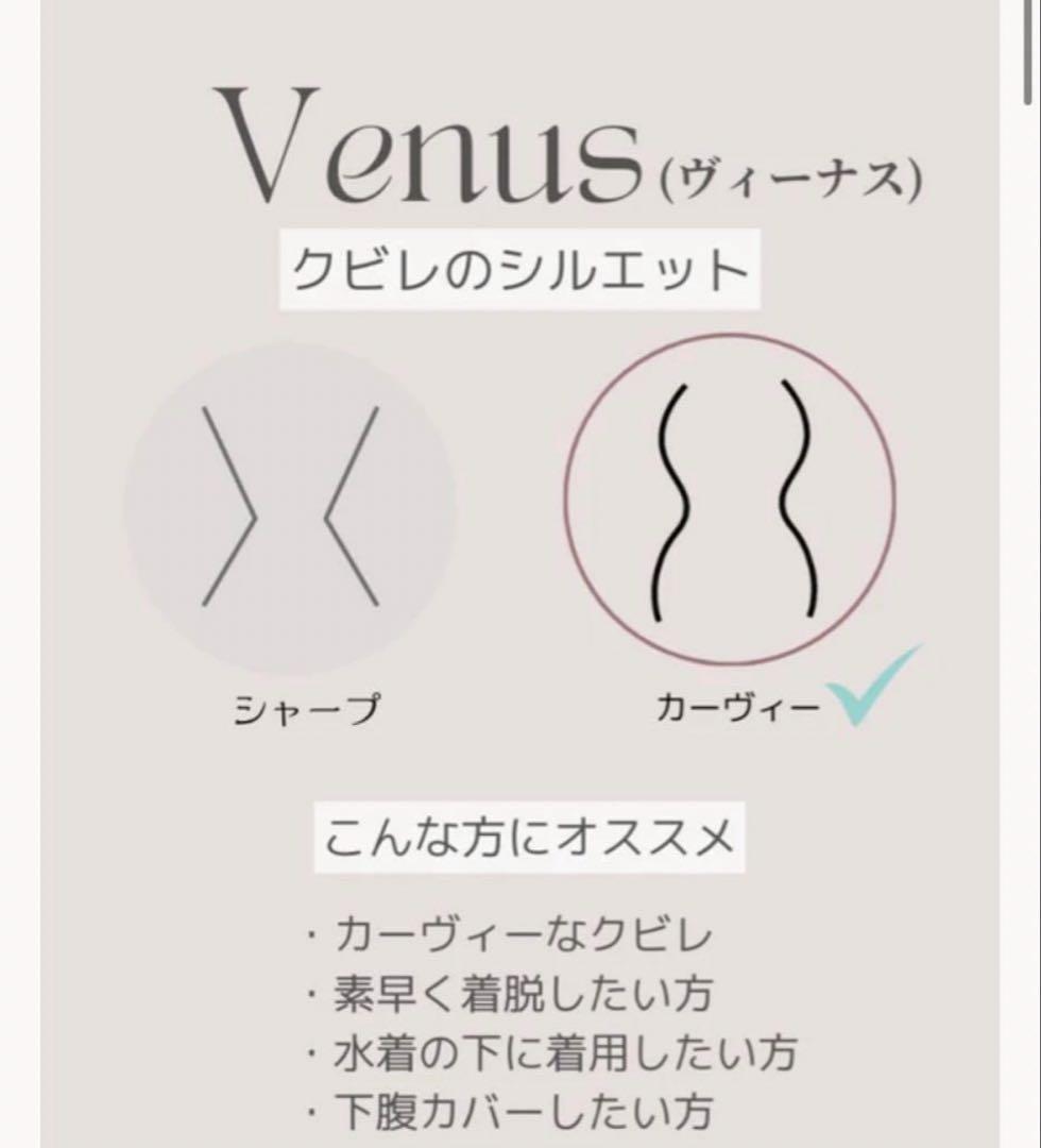 Enchanted Corset 日本製　Venus S ベージュ　元鈴木さん