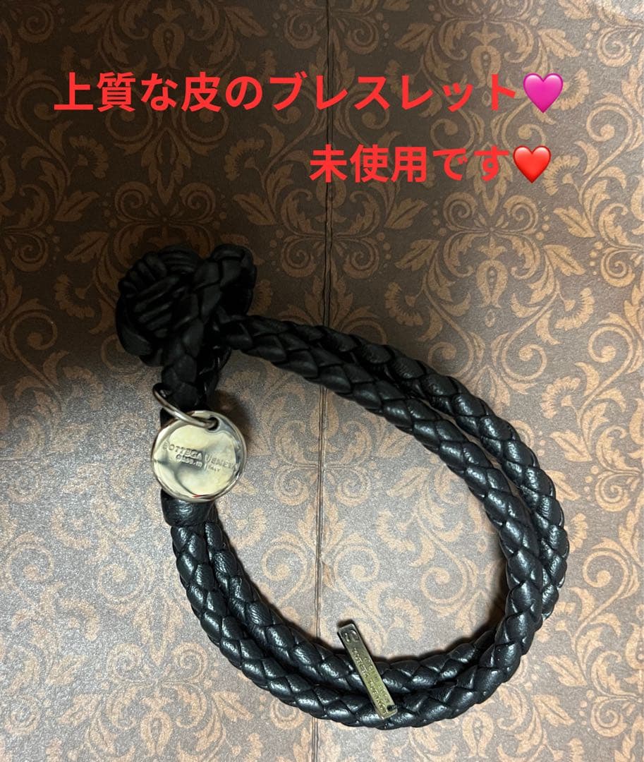 Bottega Veneta ブラックレザー ブレスレット