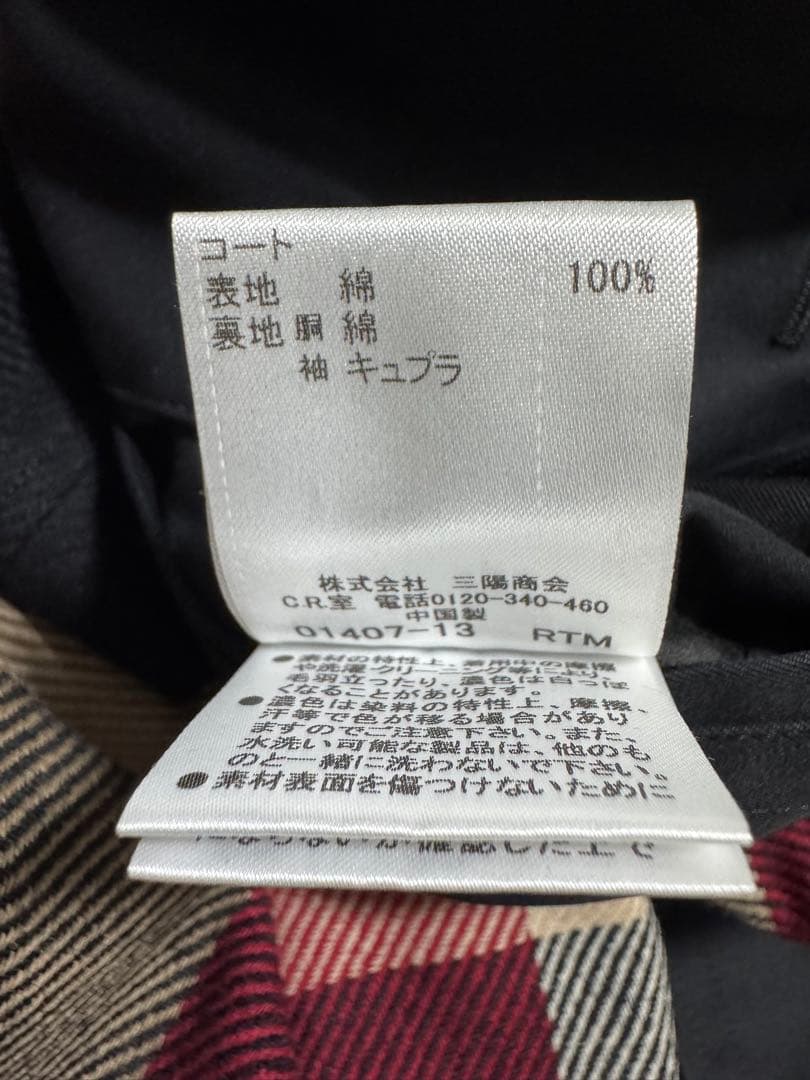 美品✨ ブラックレーベルクレストブリッジ　シングルトレンチコート　ライナー付