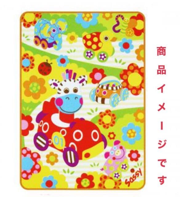 keiyuna毛布ビング2点サッシー年末年始超特価新品未使用sassy