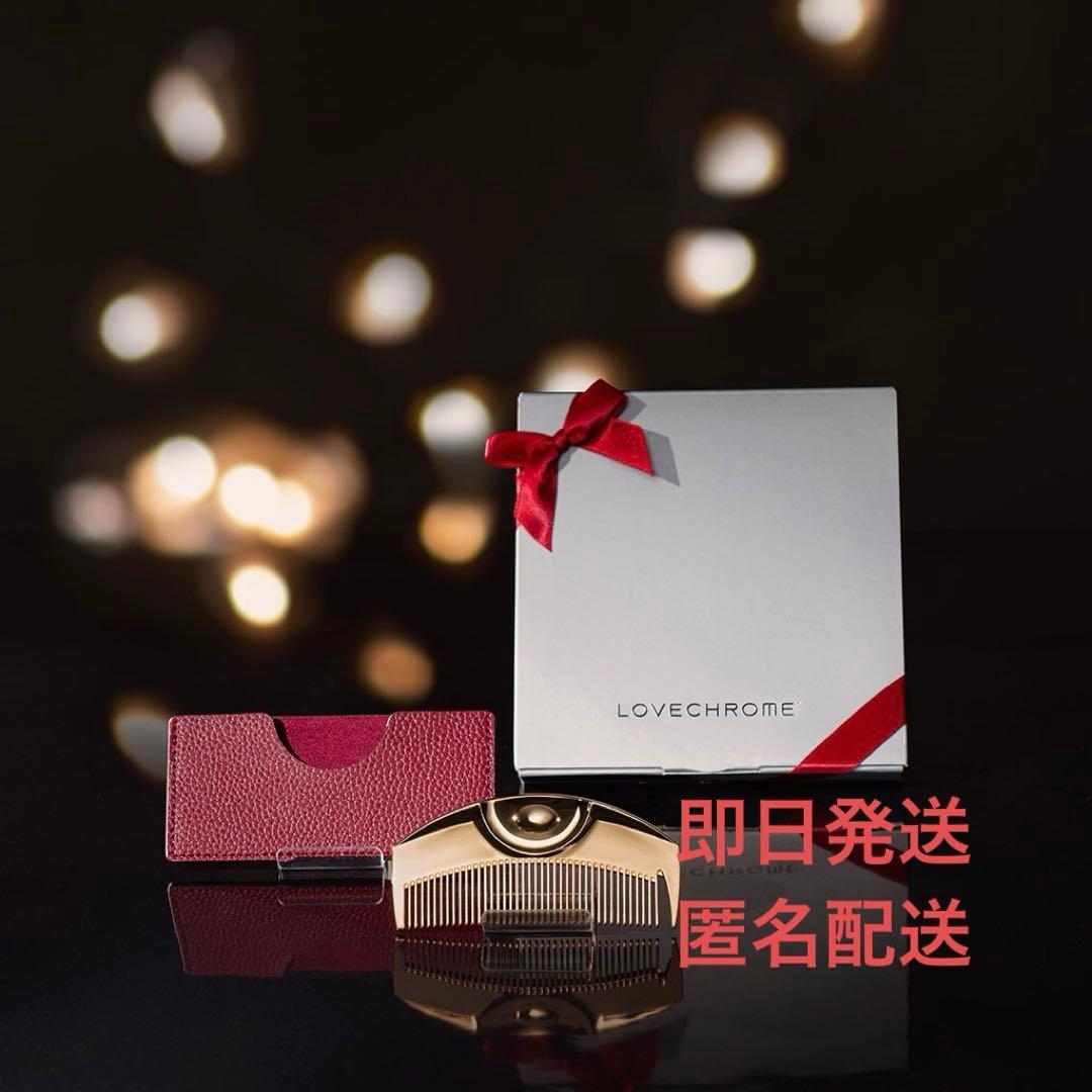 【新品未開封】ラブクロム K24GPツキゴールド ケース付き BOX