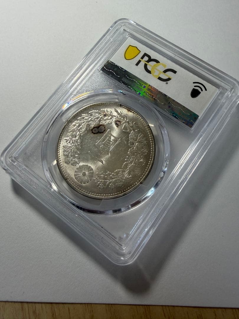 PCGS MS62 1円銀貨　明治28年　円銀　一圓銀貨　本物保証
