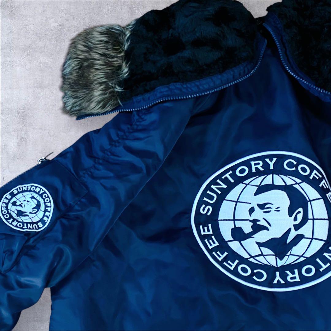 美品 サントリー BOSS ボスジャン N-2Bネイビー フライトジャケット