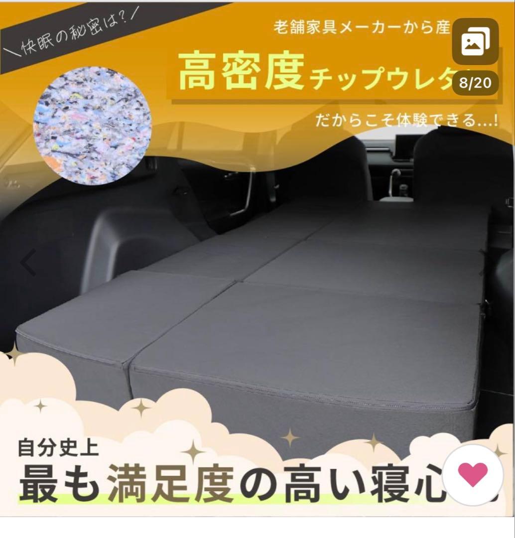 TOYOTA RAV4 フラットマット ⭐︎引き取り限定⭐︎値下げしました！！