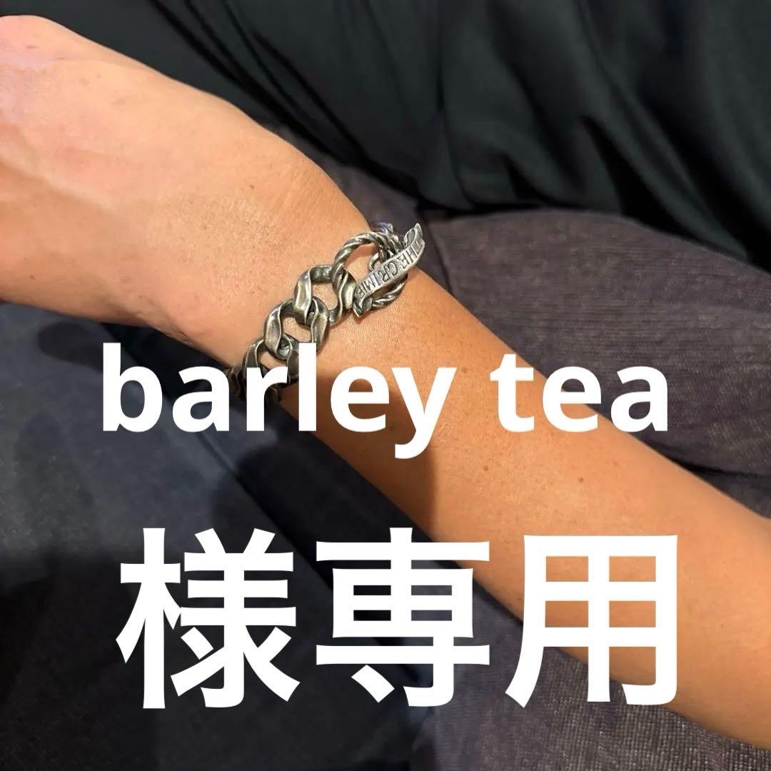 アージェントグリームビンテージブレスレット