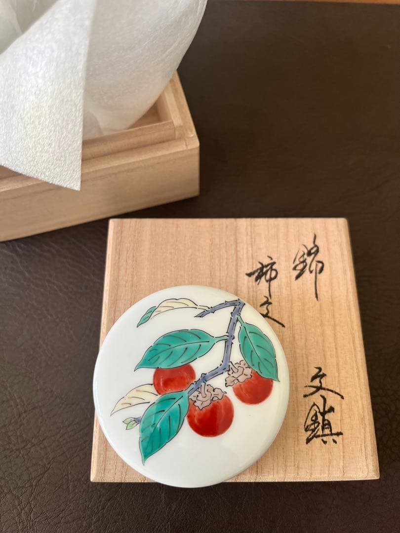 人間国宝 十五代 柿右衛門 文鎮 ⌘ 柿柄