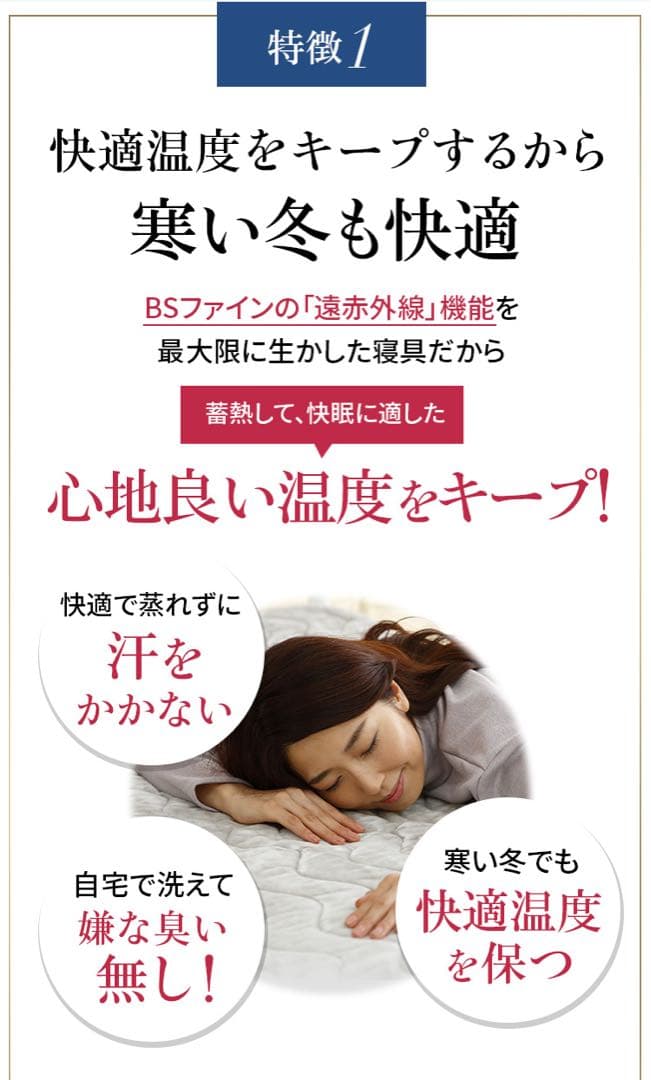 BS-FINE 敷きパッド　ダブルサイズ　グレー