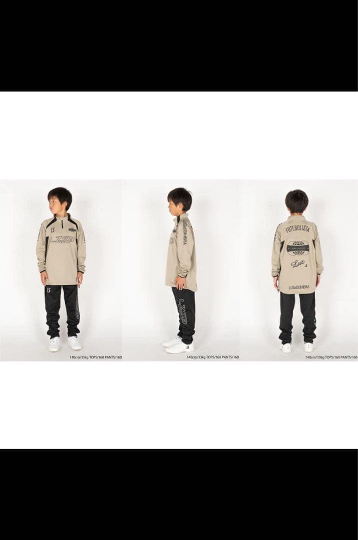 150 ルースイソンブラ　HALF ZIP JERSEY SET 上下　ジャージ