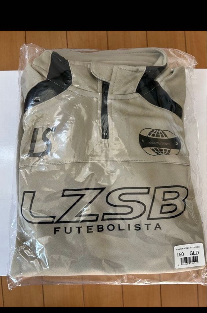 150 ルースイソンブラ　HALF ZIP JERSEY SET 上下　ジャージ