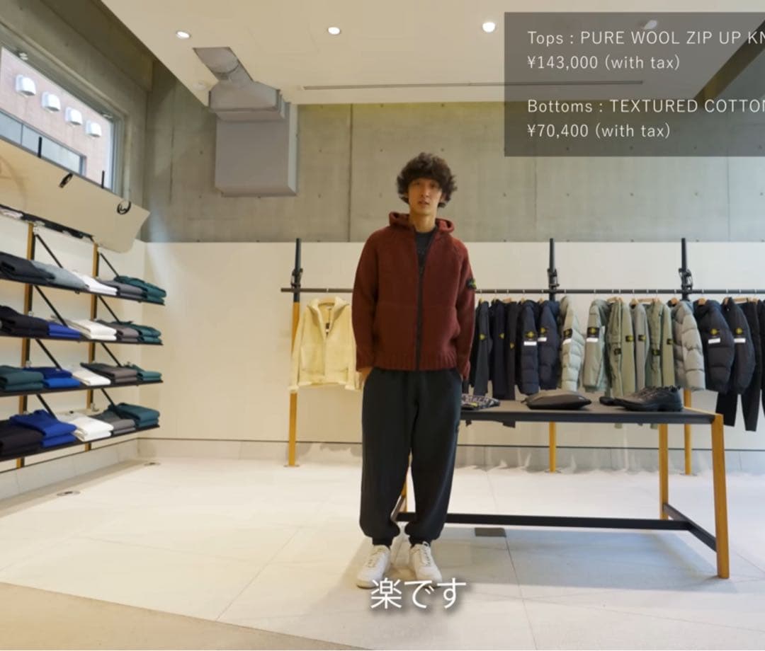 トップス Stone  wool zip parka 22aw