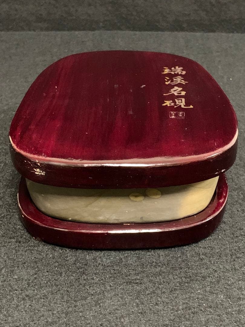 端渓名硯　中国硯　木箱入り　石目高級硯石　石筋模様　石眼多数　超希少品　蛍石