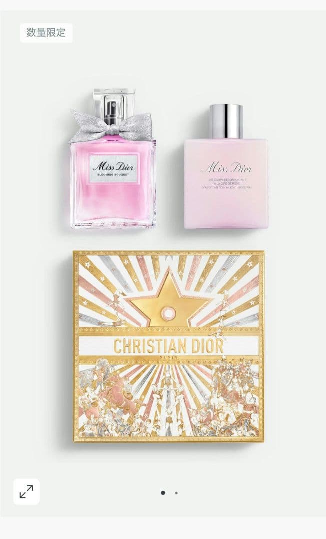 御専用(新品) ミスディオール ブルーミングブーケ　ボディミルク