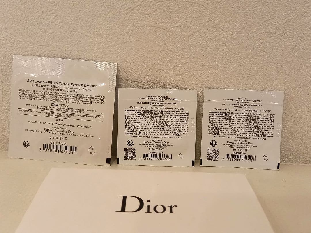 御専用(新品) ミスディオール ブルーミングブーケ　ボディミルク