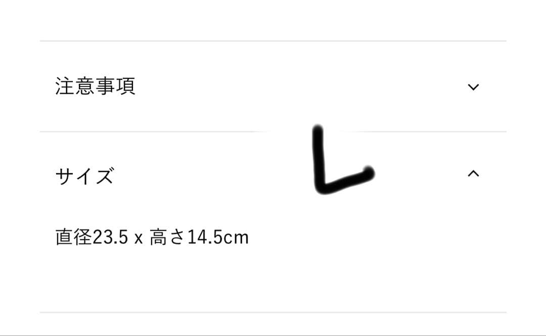 ACTUS アクタス ACACIA マルチスタンド S・Lサイズ セット