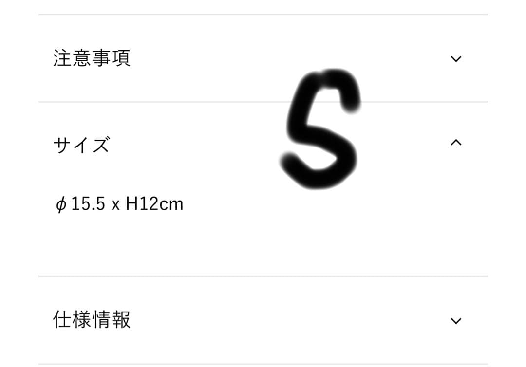 ACTUS アクタス ACACIA マルチスタンド S・Lサイズ セット