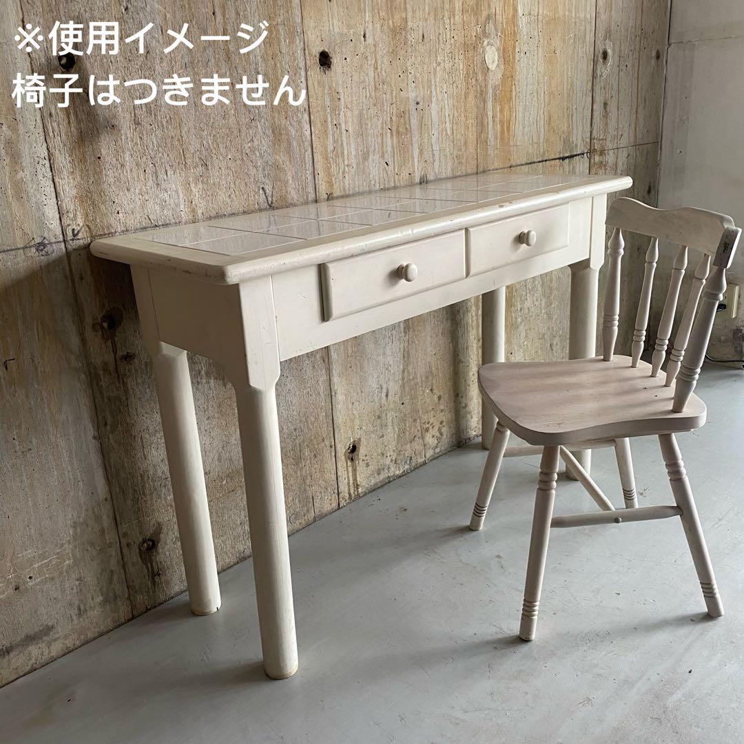 タイルトップ　コンソールテーブル　フレンチカントリー　シャビー　ヴィンテージ