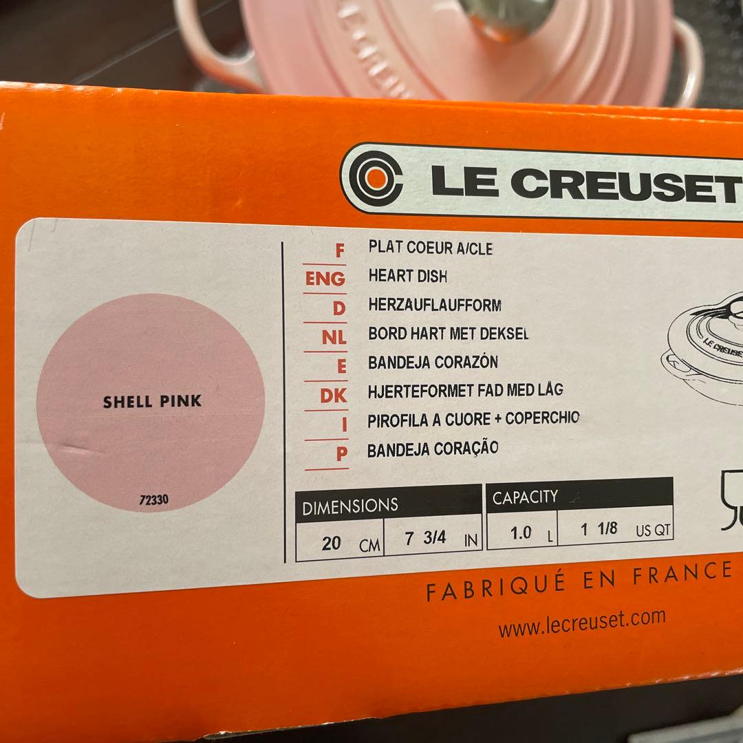 LE CREUSET ハート型▪︎ダムール ディッシュ20cm▪︎シェルピンク▪︎新品