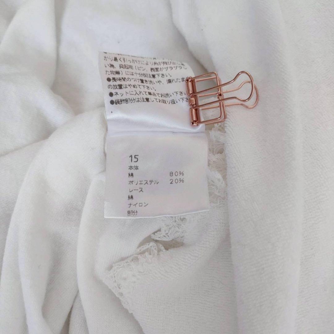 ヒスクローネ (15) 長袖 カーディガン レース 刺繍 パイル生地 ガーリー