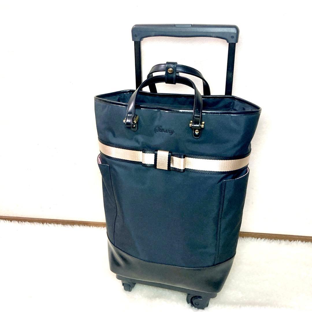 【良品✨】SWANY スワニー キャリーバッグ リボントート ブラック