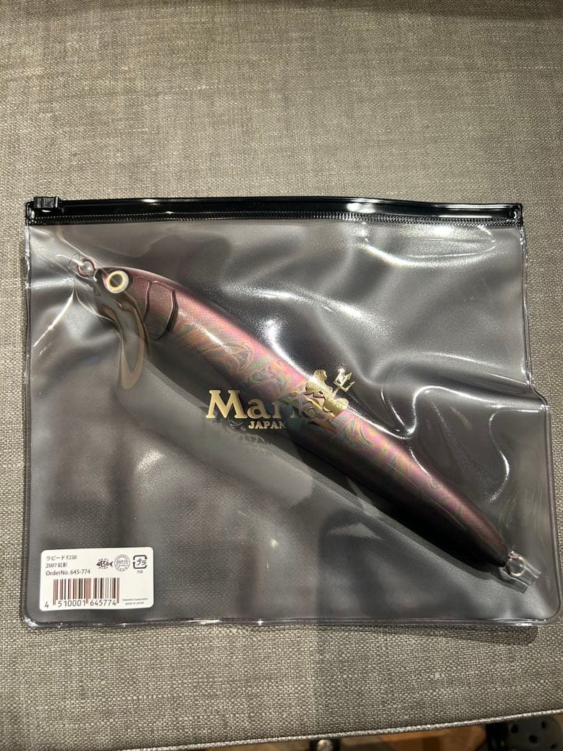 ラビード　F230 紅影　新品未使用