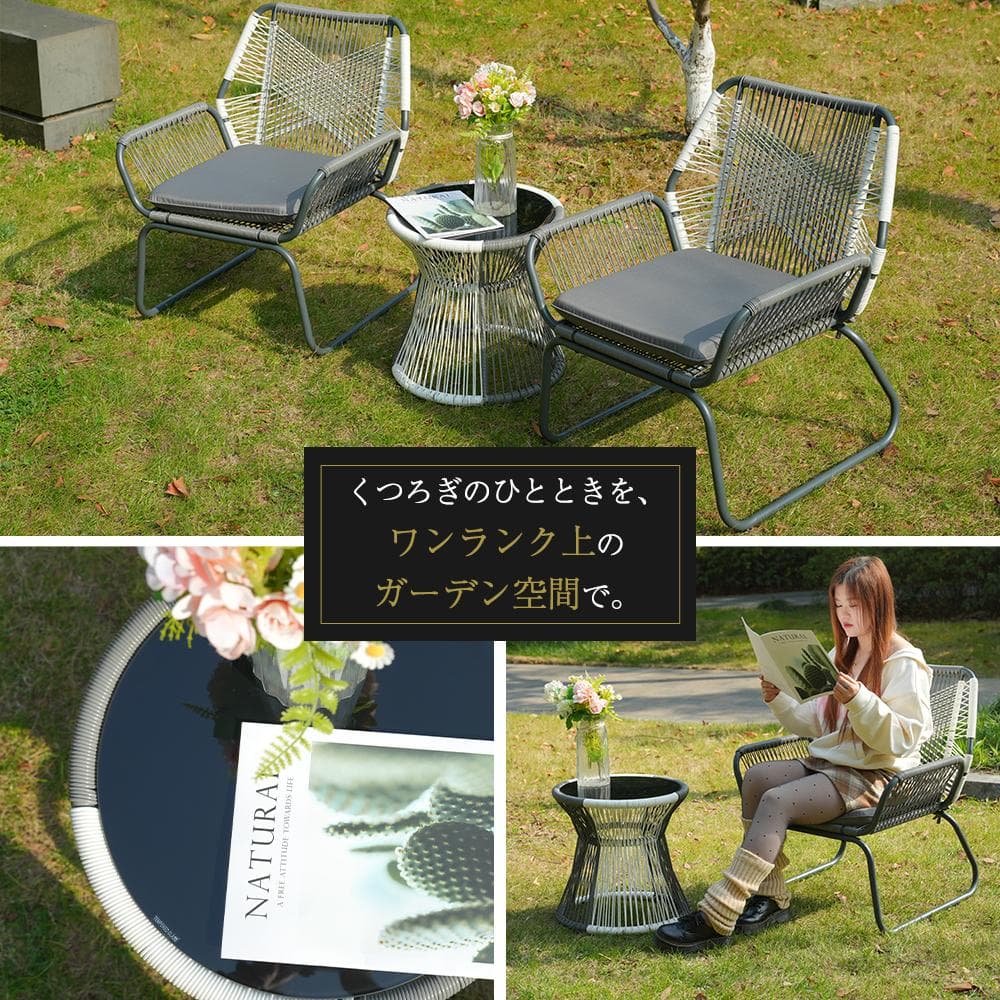 ガーデンファニチャー テーブル 3点セット 2脚ガーデンガーデンチェア