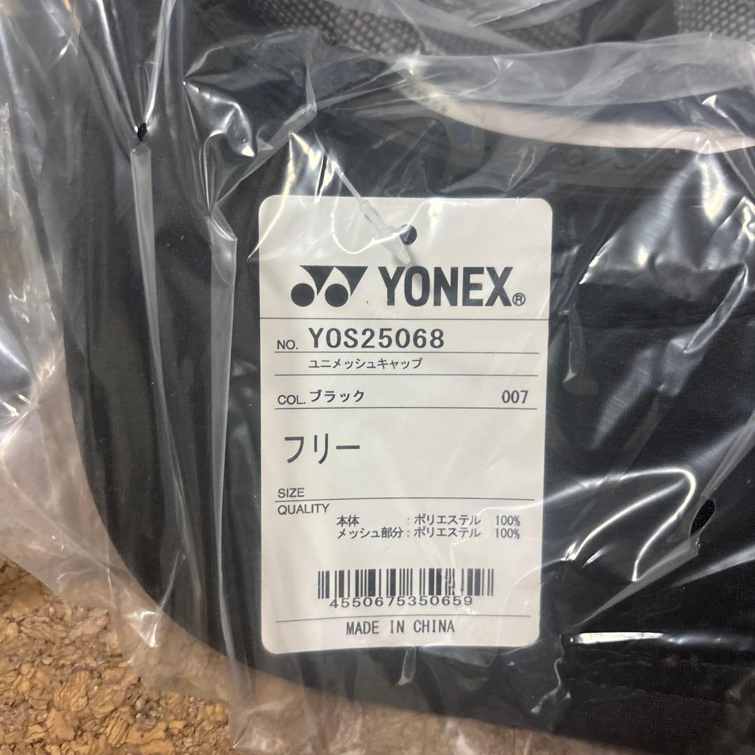 2025黒金限定全国モデルYONEX ALL JAPANキャップ 2個ポスト投函