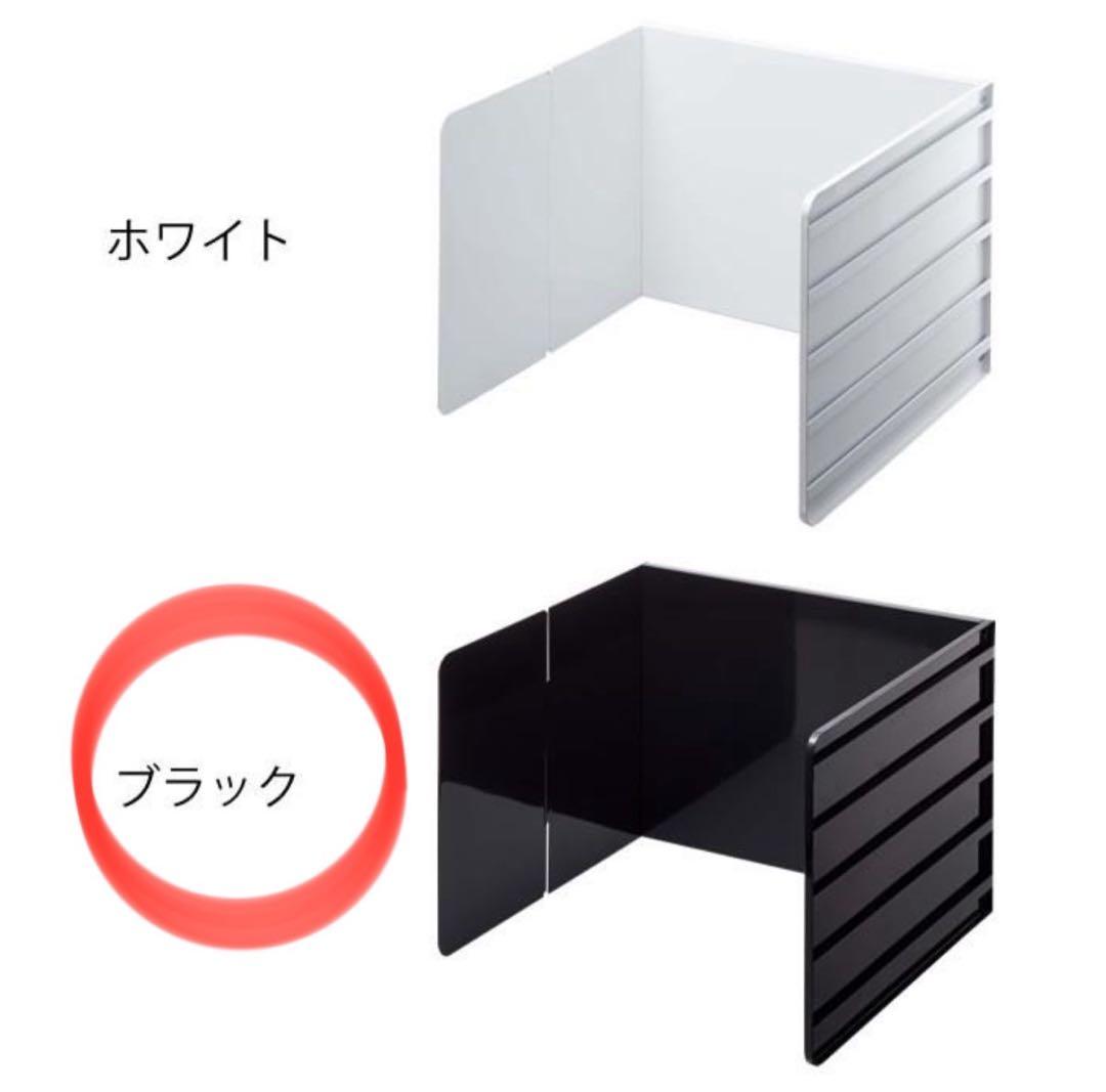 新品 レンジガード 伸縮 タワー tower 45〜75cm対応 置型 ブラック