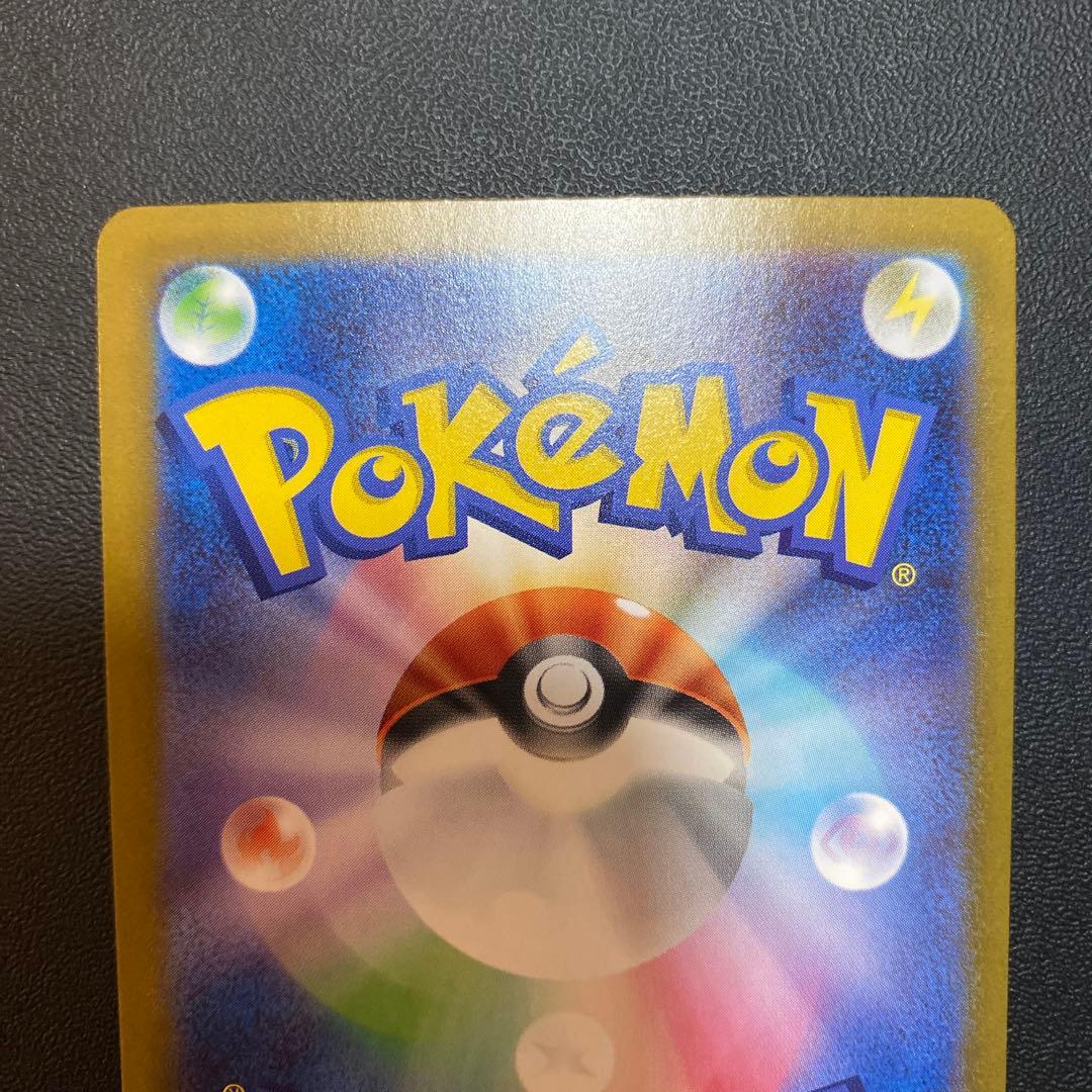 ポケモンカード リーリエの決心sar