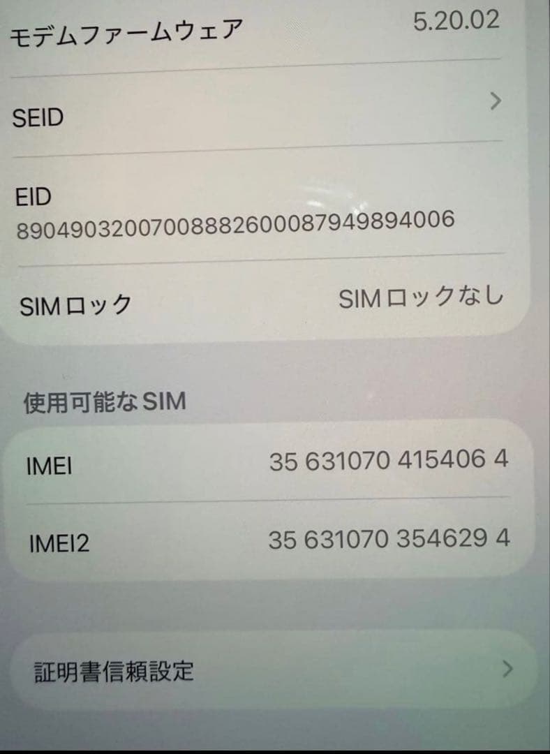 L*h様 Apple iPhone 13 Pro 128GB シルバー