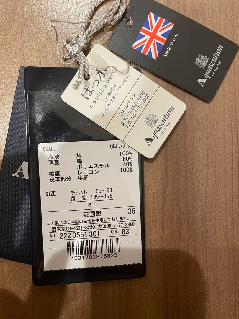 ✴︎美品✴︎MADE IN U.K.本家アクアスキュータム　KINGSWAY 36