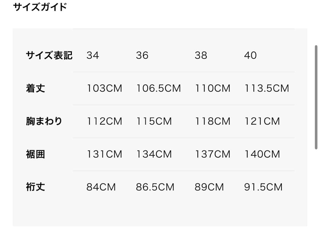 ✴︎美品✴︎MADE IN U.K.本家アクアスキュータム　KINGSWAY 36