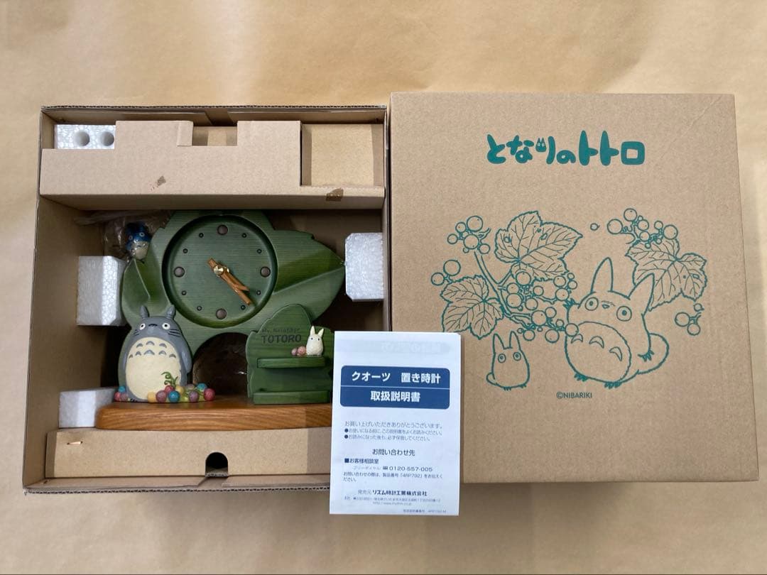 ジブリ　となりのトトロ　置き時計