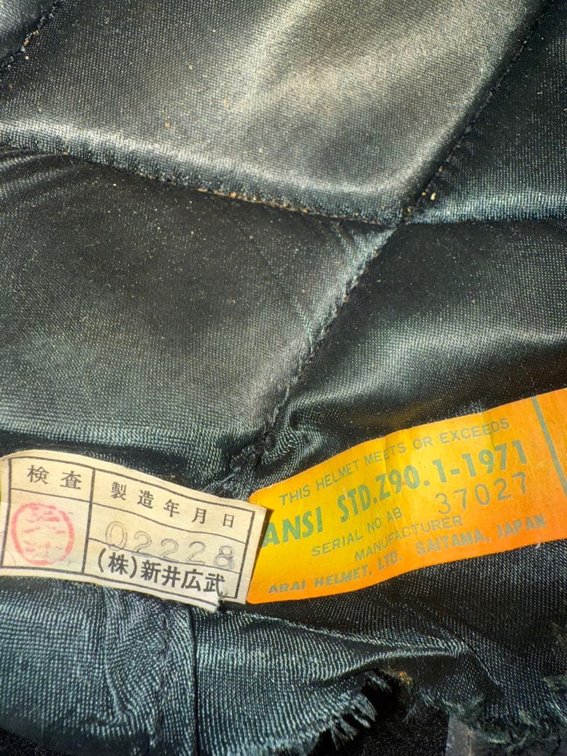 【新井広武】Arai フルフェイス ビンテージ ヘルメット 当時物 アライ