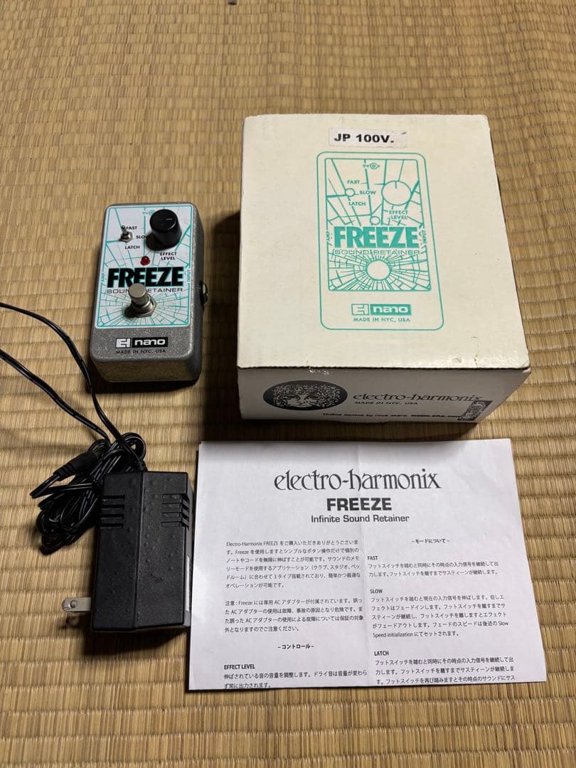 ELECTRO-HARMONIX / Freezeフリーズ