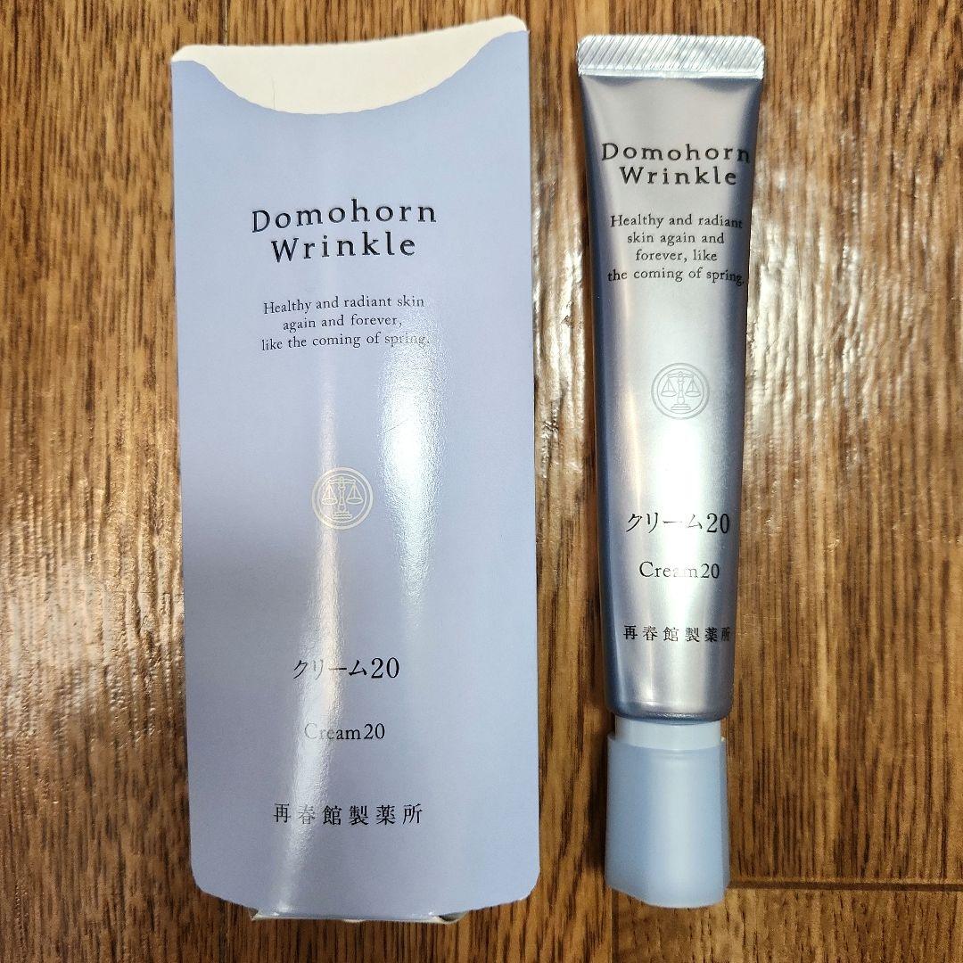 ドモホルンリンクル クリーム20 薬用クリームC　リニューアル品